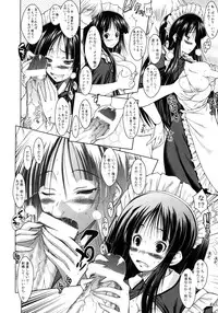 (C82) [ashitakara-ganbaru (Yameta Takashi)] Tamatta Mono wo Dashitemita