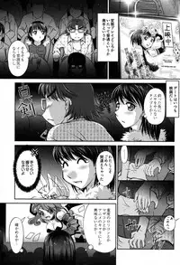 [Raymon] Game Shiyouyo