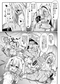 Kozukuri Beast