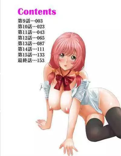 Hinamix Vol. 1-15