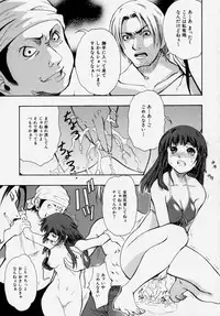 [Udai Tetsurou] Shoujo Chitai
