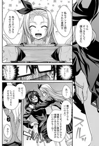 COMIC Penguin Club 2013-04 [Digital]