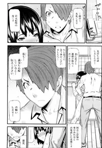 [Ikegami Tatsuya] Mitsuiro no Kousokuihan