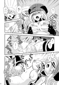 [Kuku ya (ckj)] PUNIPUNI EATER (God Eater)