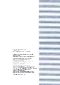 (C78) [Blue Sheets (Mei)] Agenai yo? (The Melancholy of Haruhi Suzumiya)