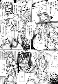 COMIC Momohime 2006-02