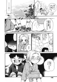 Comic LO 2006-08 Vol. 29