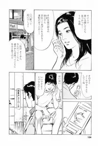 [Tomisawa Chinatsu, Hazuki Kaoru] My Pure Lady Vol.1