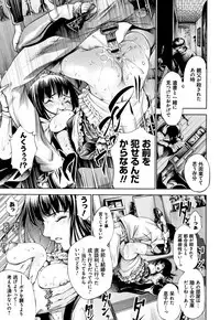 [Kuusou] Geretsu ni Oshitoyaka