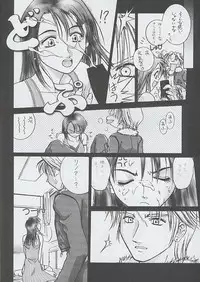 (CR25) [Miss-Sail, Breeze (SOYOSOYO, Mugi)] F^2 Miss-Sail (Various)