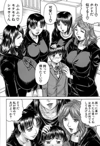 [Jamming] Koko ga Boku no Harem desuka!? Ch. 1-2