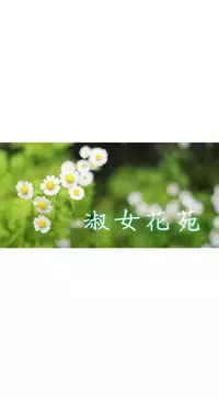 [Studio Gale] Lady Garden Ch.1 [Chinese]