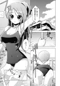 (COMITIA93) [Tsukiyomi (Porurin)] Bunkasai no Shiori