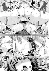 Kyou no Yuel
