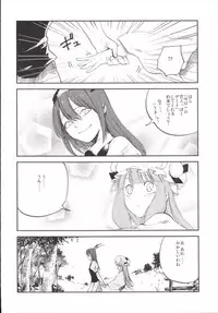 (Reitaisai 12) [Shironegiya (miya9)] NEGIDAKU III (Touhou Project)