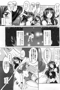 COMIC Penguin Club Sanzokuban 2008-03 Vol. 230