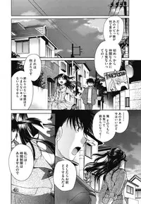 [Itou Ei] Anata o Sutte mo ii desu ka?