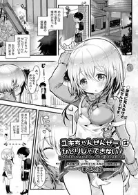 COMIC AUN 2019-04
