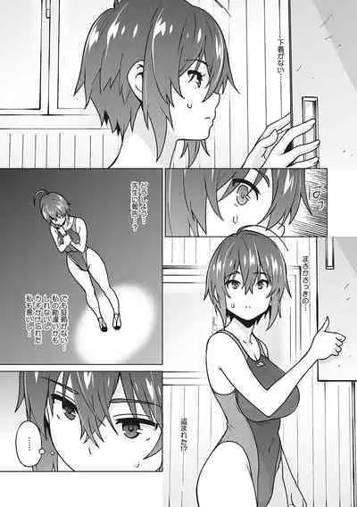 Yarizakari Otome