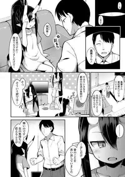Towako 11