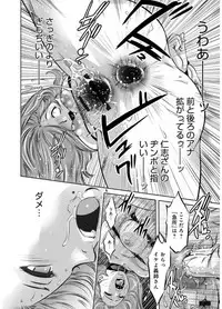 [Taki Re-ki, Onikubo Hirohisa] Revenge Porn ~Nigerarenu Miboujin~ [Digital]