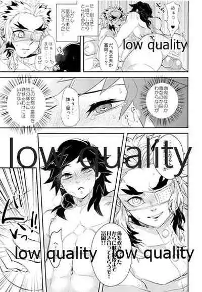 Nozomuraku wa