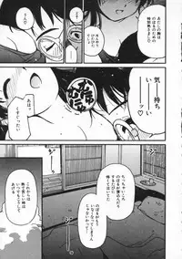 [Tanaka Yutaka] Shiawase H