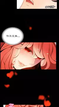 [Juder] 莉莉丝的脐带(Lilith`s Cord) Ch.1-18 [Chinese]