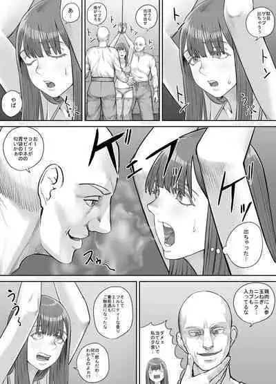 [DODOMESU3SEI] Hentai ni Sarawareta Josei no Hanashi