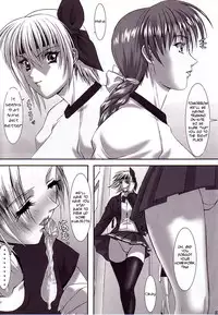 oshaburi gakuen pinsal