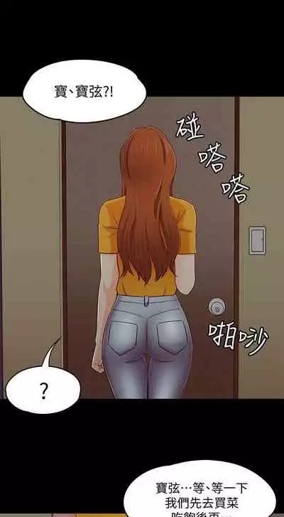 Roommate 1-108