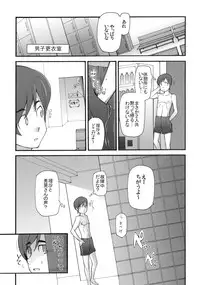 [Kabushikigaisha Toranoana (Various)] Shinzui EARLY SUMMER ver. Vol. 2