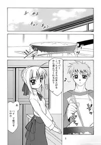 [Luck GEAR (Sakura Ryuuken)] Luck GEAR Collection 1999-2005 (Various)