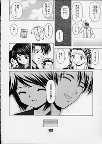 [Fuuga] Miwaku no Tobira - Door of Fascination