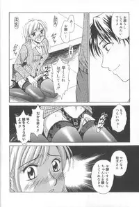 [Gotoh Akira] 21 Ji no Onna ~Newscaster Katsuki Miki~ 1