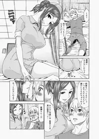 [Momonosuke] Momoiro Nurse Ch.01-09 (Complete)
