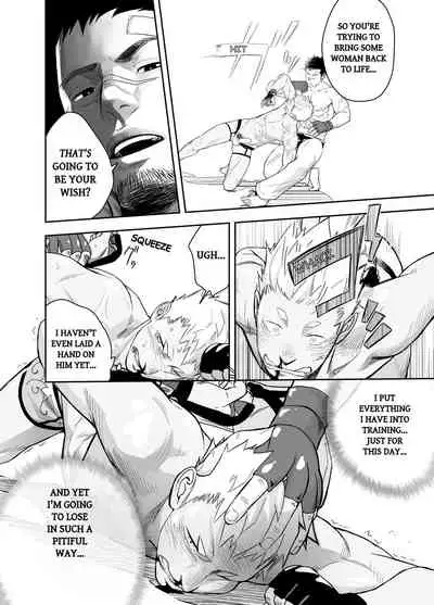 Gatinko Battle | Gachinko Battle! Full of Meat
