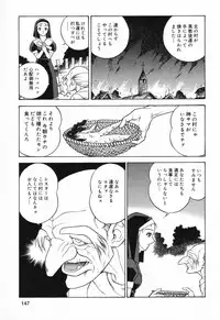 [Anthology] Datenshi tachi no utage