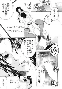 COMIC MILF 2015-02 VOL.22