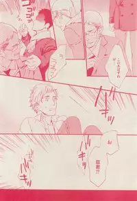 花音 2015-02
