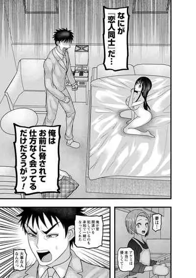 comic Trigger vol.06