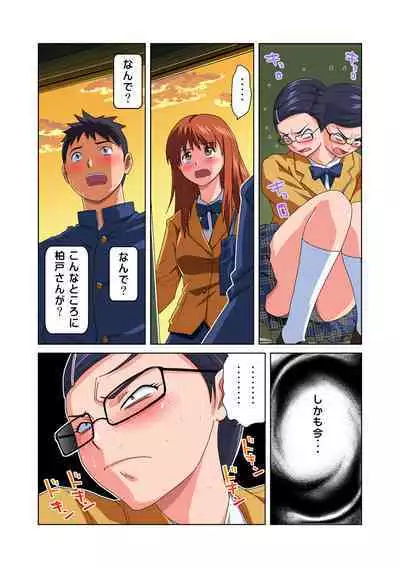 HiME-Mania Vol. 54