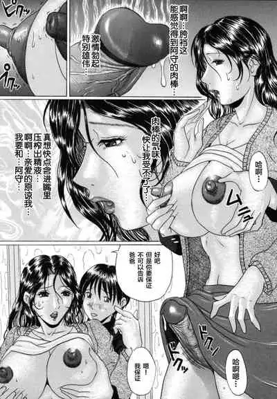 Mama Kui!
