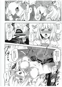 (C89) [CELICA (Serika)] Kiss Game o Oshiete (Uta no Prince-sama)