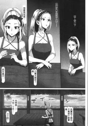 魅惑のハーレムビーチ