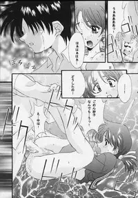 (C56) [Hiyotama Goten (Nagase Makoto)] Sentimental Window Vol 3 (Sentimental Graffiti)