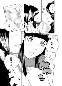 [molefoneus (Koga Chiharu)] Osuni Narutoki Daiisshou Hirudora
