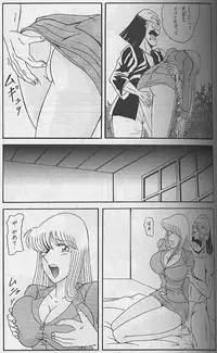 [Intendou (Yajuu, Yutarou)] Intendou 3 (Kochikame)