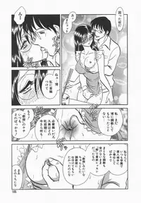 [Keno Yantarou] Midara na Kagaijugyou
