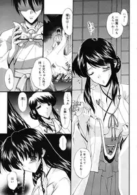 COMIC RiN 2010-03